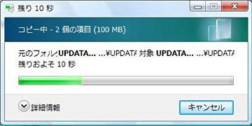 �u�t�@�C���W�J��t�H���_�v���C�������ɁA�u���ցv��I�����Ă��������B