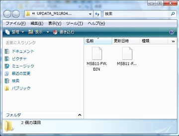 �W�J����������ƁA�A�b�v�f�[�g�p�f�[�^�uMSB11-FW.BIN�v�ƁuMSB11-FW.ID�v�̂o�b�ւ̃_�E�����[�h�������ƂȂ�܂��B