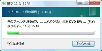 CD�ւ̃R�s�[���n�܂�܂��B