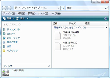 �Q�̃A�b�v�f�[�g�p�f�[�^�uMSB11-FW.BIN�v�ƁuMSB11-FW.ID�v�����鎖���m�F���Ă��������B