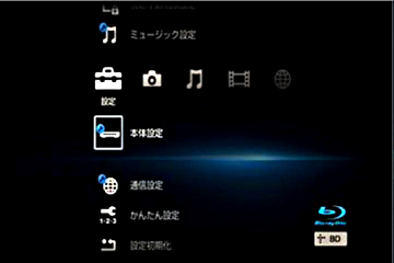 �u�ݒ�v�J�e�S���[�́u�{�̐ݒ�v��I�сu����v�������܂��B