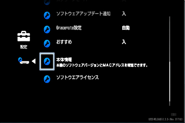 �\�t�g�E�F�A�o�[�W�������\������܂��B