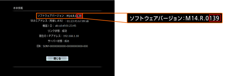 �\�t�g�E�F�A�o�[�W�������m�F���Ă��������B