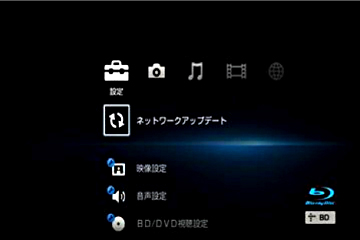 �u��/��/��/���v�������āA�u�ݒ�v��́u�l�b�g���[�N�A�b�v�f�[�g�v��I�� �u����v�������܂��B