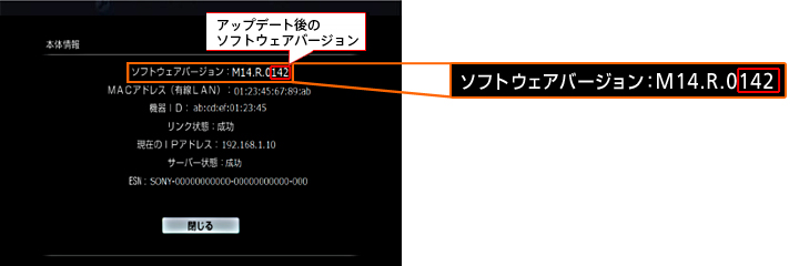 �\�t�g�E�F�A�o�[�W�������m�F���Ă��������B