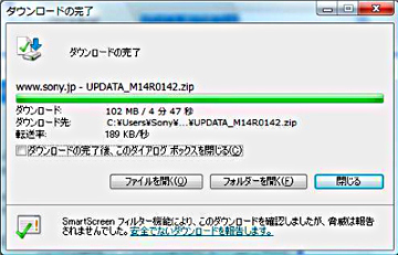 �ȉ��̉�ʂ��\�����ꂽ��A�u����v��I�����܂��B
