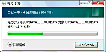 �u�W�J�v��I������ƓW�J���n�܂�܂��B