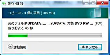 CD�ւ̃R�s�[���n�܂�܂��B