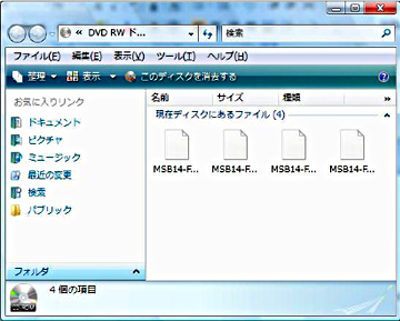 4�̃A�b�v�f�[�g�p�f�[�^�uMSB14-FW.BIN�v�A�uMSB14-FW.ID�v�A�uMSB14-FW_MB.BIN�v�A�uMSB14-FW_MB.ID�v�����鎖���m�F���Ă��������B