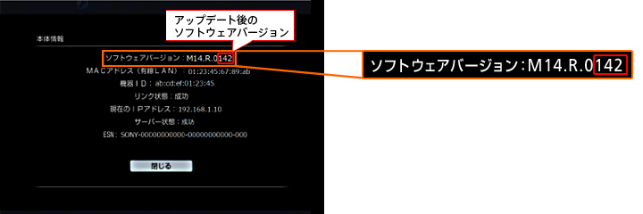 ����Ń\�t�g�E�F�A�A�b�v�f�[�g�͊����ł��B