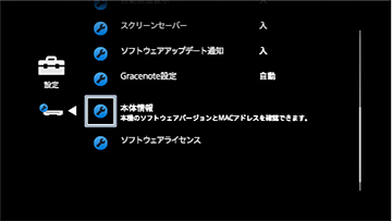 �\�t�g�E�F�A�o�[�W�������\������܂��B