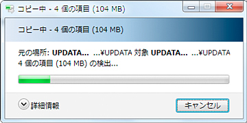 �u�W�J�v��I������Ɖ��L�̉�ʂ��\������W�J���n�܂�܂��B