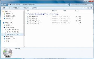 �u�f�B�X�N�ɏ������ށv�������܂��B