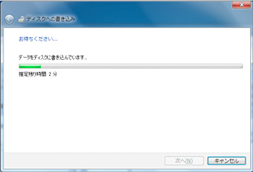 ���̂܂܂��҂����������B