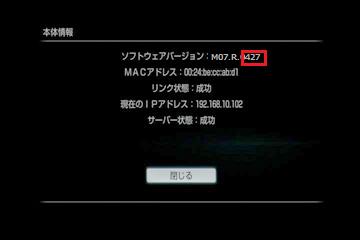 �\�t�g�E�F�A�o�[�W�������m�F���Ă��������B