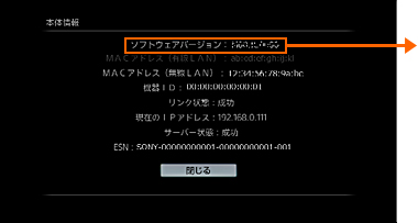 �\�t�g�E�F�A�o�[�W�������m�F���Ă��������B