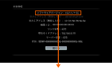 �\�t�g�E�F�A�o�[�W�������m�F���Ă��������B