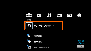�u��/��/��/���v�������āA�u�ݒ�v��́u�\�t�g�E�F�A�A�b�v�f�[�g�v��I�� �u����v�������܂��B