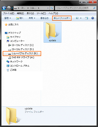 ��ʒ��́u�������ށv��I�����A���g�p��CD-R��PC�̃h���C�u�ɑ}�����܂��B