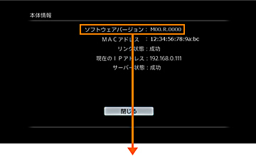 �\�t�g�E�F�A�o�[�W�������m�F���Ă��������B