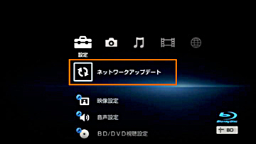 �u��/��/��/���v�������āA�u�ݒ�v��́u�l�b�g���[�N�A�b�v�f�[�g�v��I�� �u����v�������܂��B