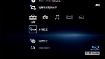 �u�ݒ�v�J�e�S���[�́u�{�̐ݒ�v��I�сA�u����v�������܂��B