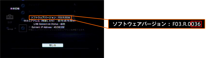 �\�t�g�E�F�A�o�[�W�������m�F���Ă��������B