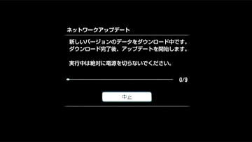 �_�E�����[�h���n�܂�ALCD��ʂɐi�����\������܂��B