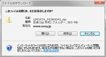 �u�ۑ��v��I�����ă_�E�����[�h���J�n���܂��B