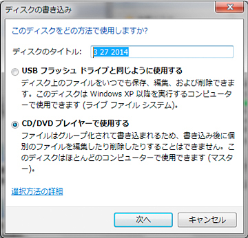 �u�������ށv��I�����A���g�p��CD-R��PC�̃h���C�u�ɑ}�����܂��B