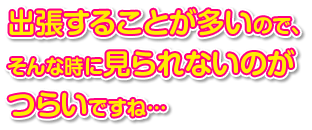 �o�����邱�Ƃ������̂ŁA����Ȏ��Ɍ����Ȃ��̂��炢�ł���&hellip;