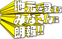 �n����������݂Ȃ���ɘN��I�I