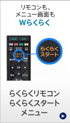 BDZ-E510/B | ブルーレイディスクレコーダー | ソニー
