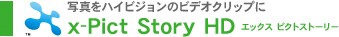 x-Pict Story HD