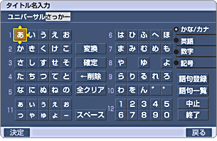 �\�t�g�L�[�{�[�h���