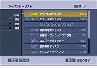 ���C�u�����[���X�g