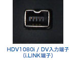 HDV1080i/DV͒[qmi.LINK[qn