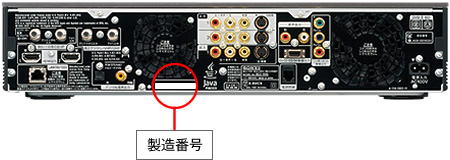 重要なお知らせ | ブルーレイディスクレコーダー | ソニー