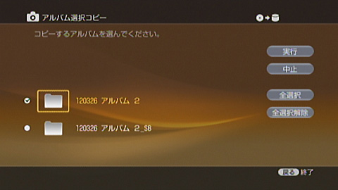 �菇7-2