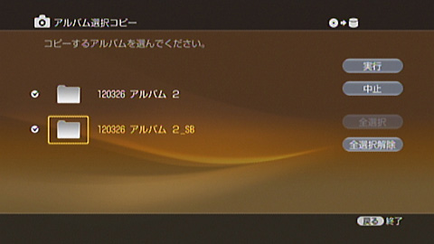 �菇7-3