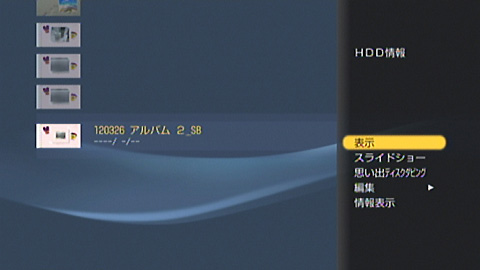 �菇8-4