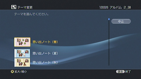 �菇8-7