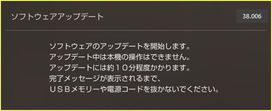 �e���r��ʂɃ\�t�g�E�F�A�A�b�v�f�[�g���J�n����\���������܂��B