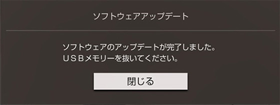 �X�V������ʕ\��