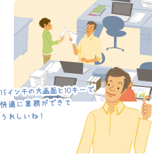 15�C���`�̑��ʂ�10�L�[�ŉ��K�ɋƖ��ł��Ă��ꂵ���ˁI