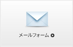 ���[���t�H�[��