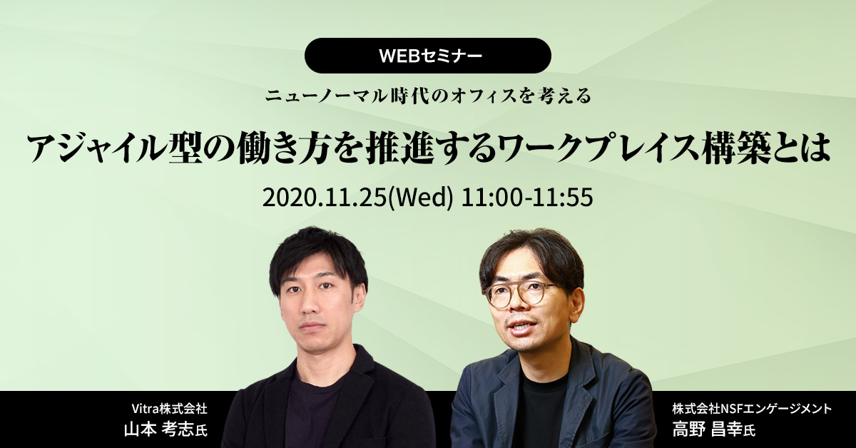 �j���[�m�[�}������̃I�t�B�X���l����-�A�W���C���^�̓������𐄐i���郏�[�N�v���C�X�\�z�Ƃ�-