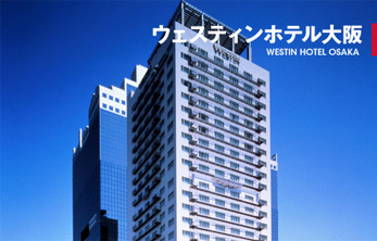 �E�F�X�e�B���z�e�����