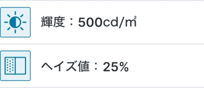 �P�x:500cd/m2,�w�C�Y�l:25%