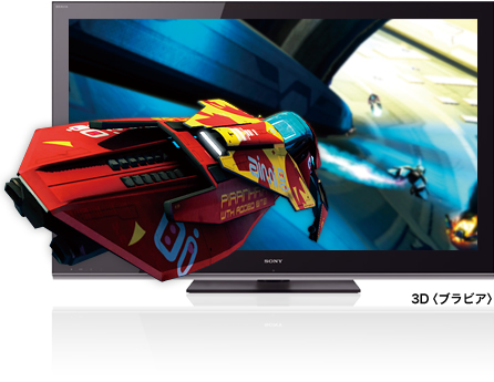 3D�u���r�A